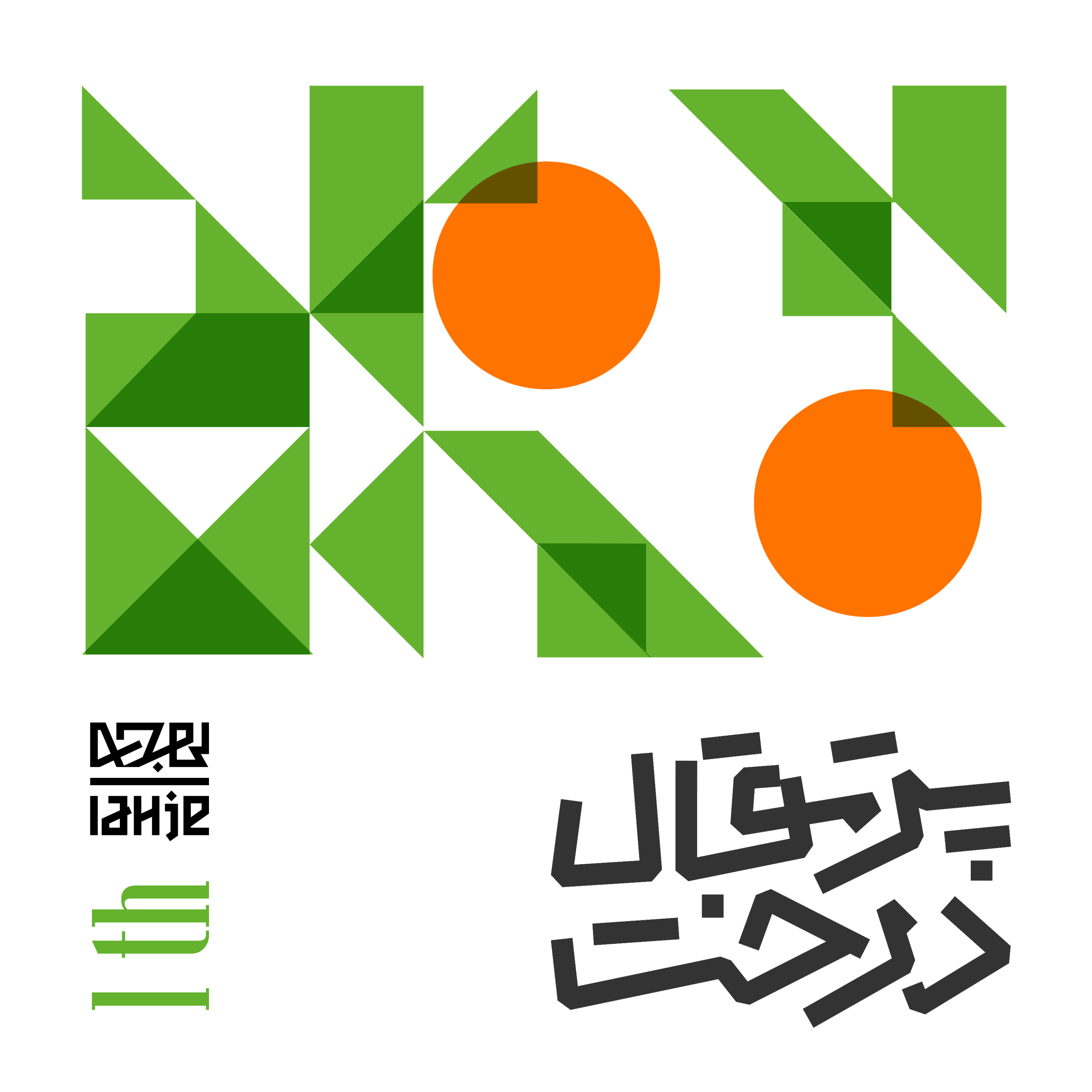 Logo of the podcast Derakhte porteghal | درخت پرتقال Podcast Derakhte porteghal | درخت پرتقال
