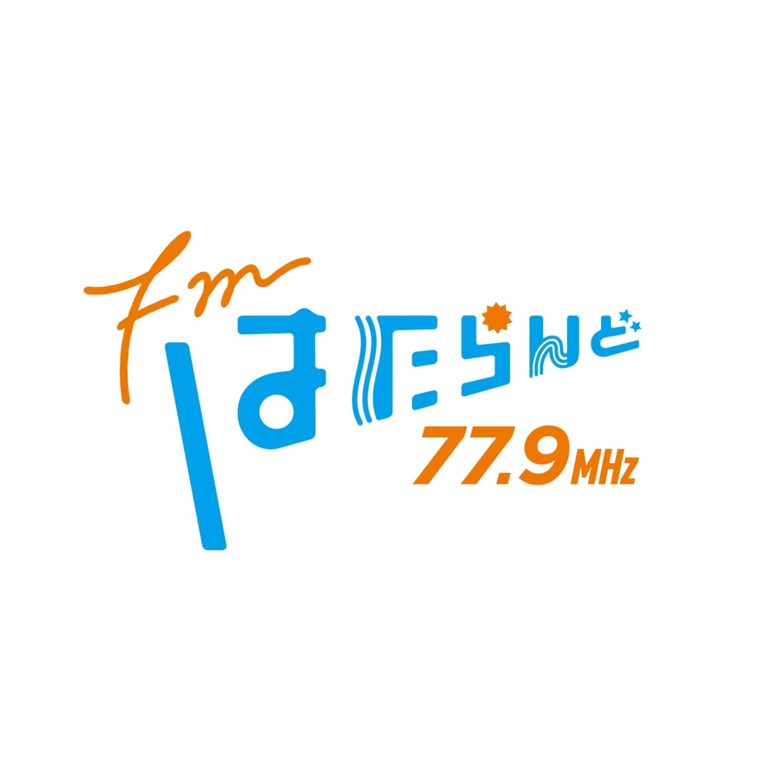 FMはたらんど 77.9MHz