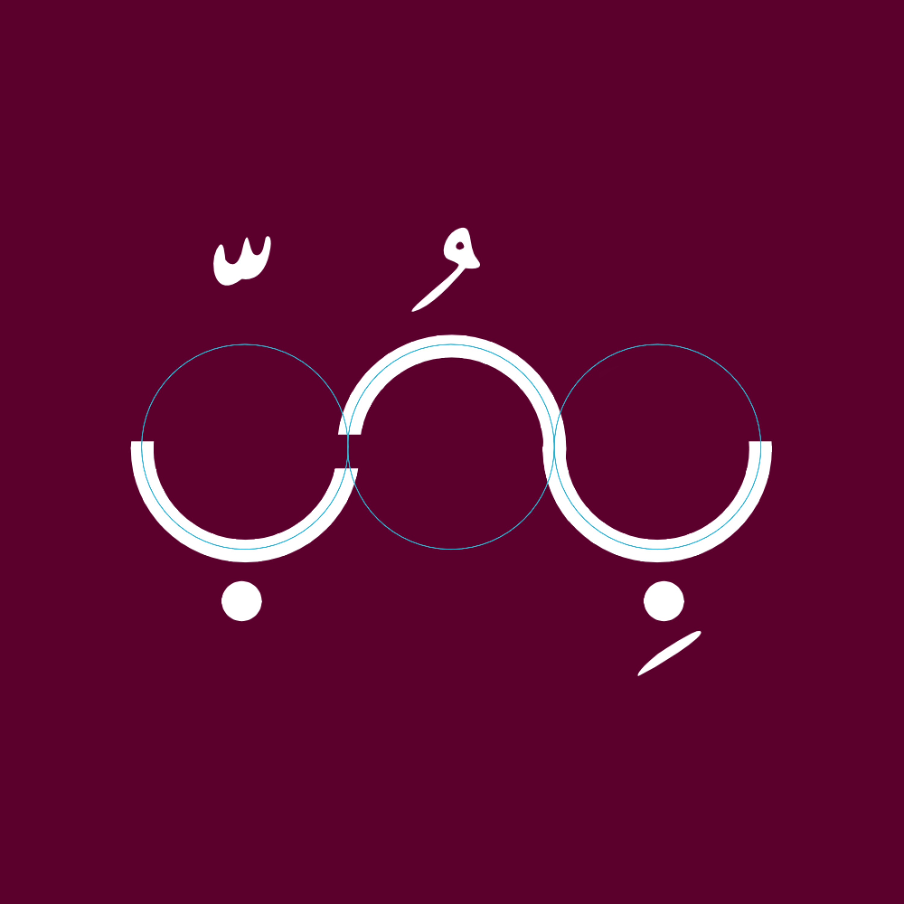 Bhob | ّبِحُب podcast artwork