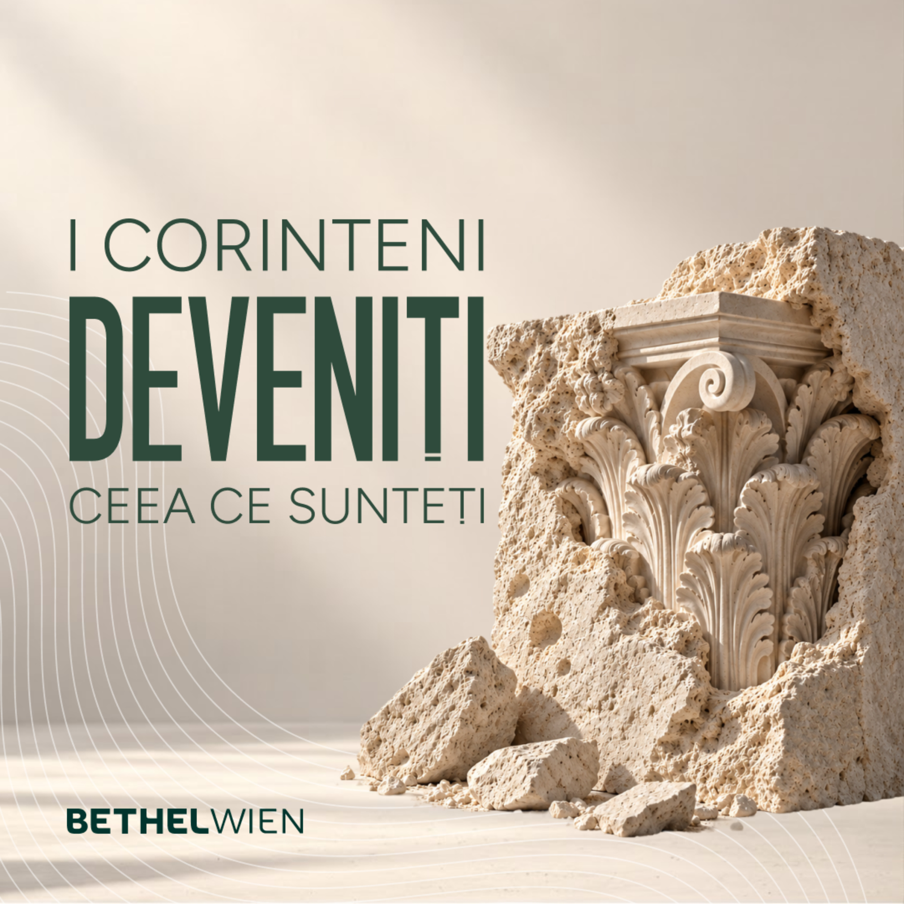 Deveniti ceea ce sunteti