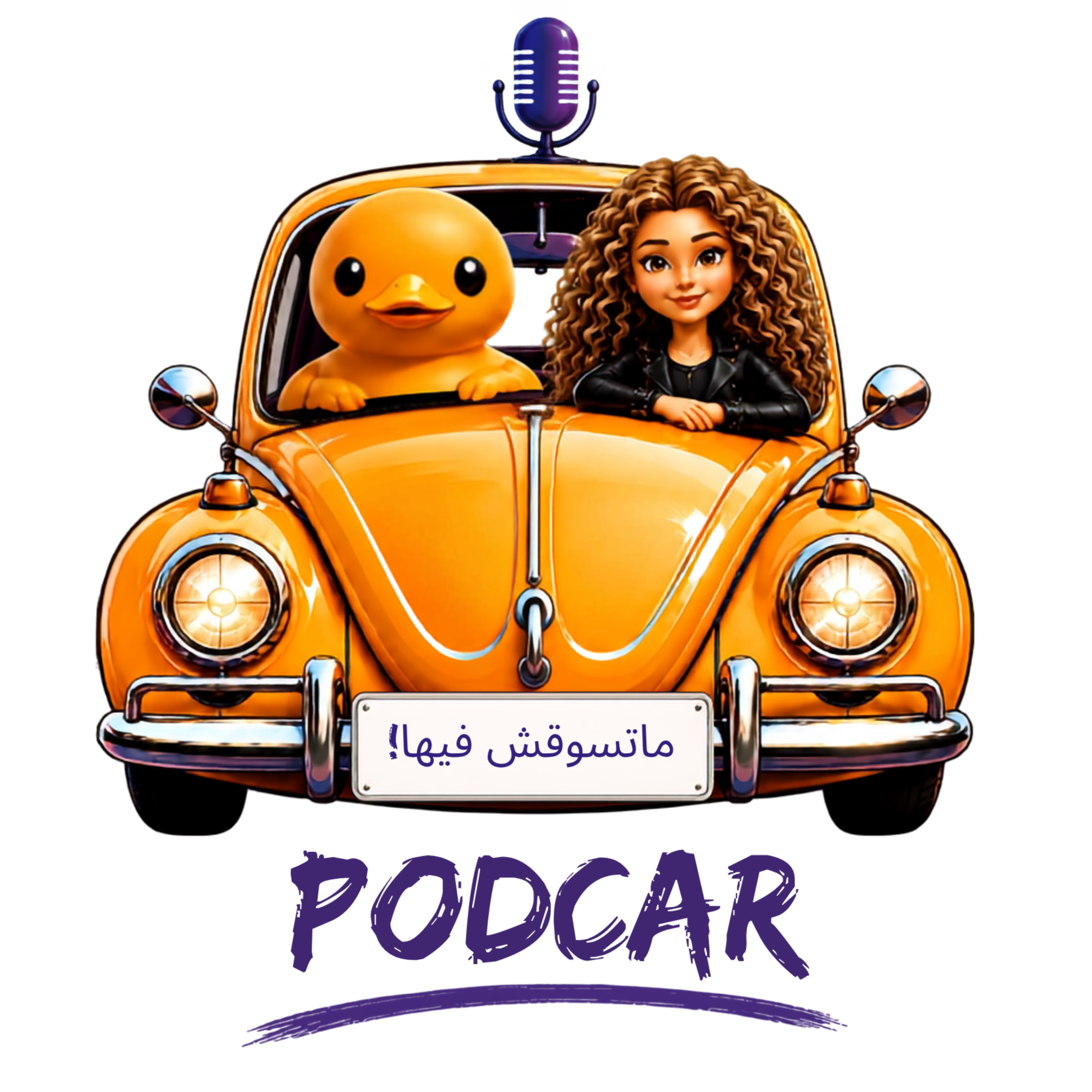 PodCar podcast artwork