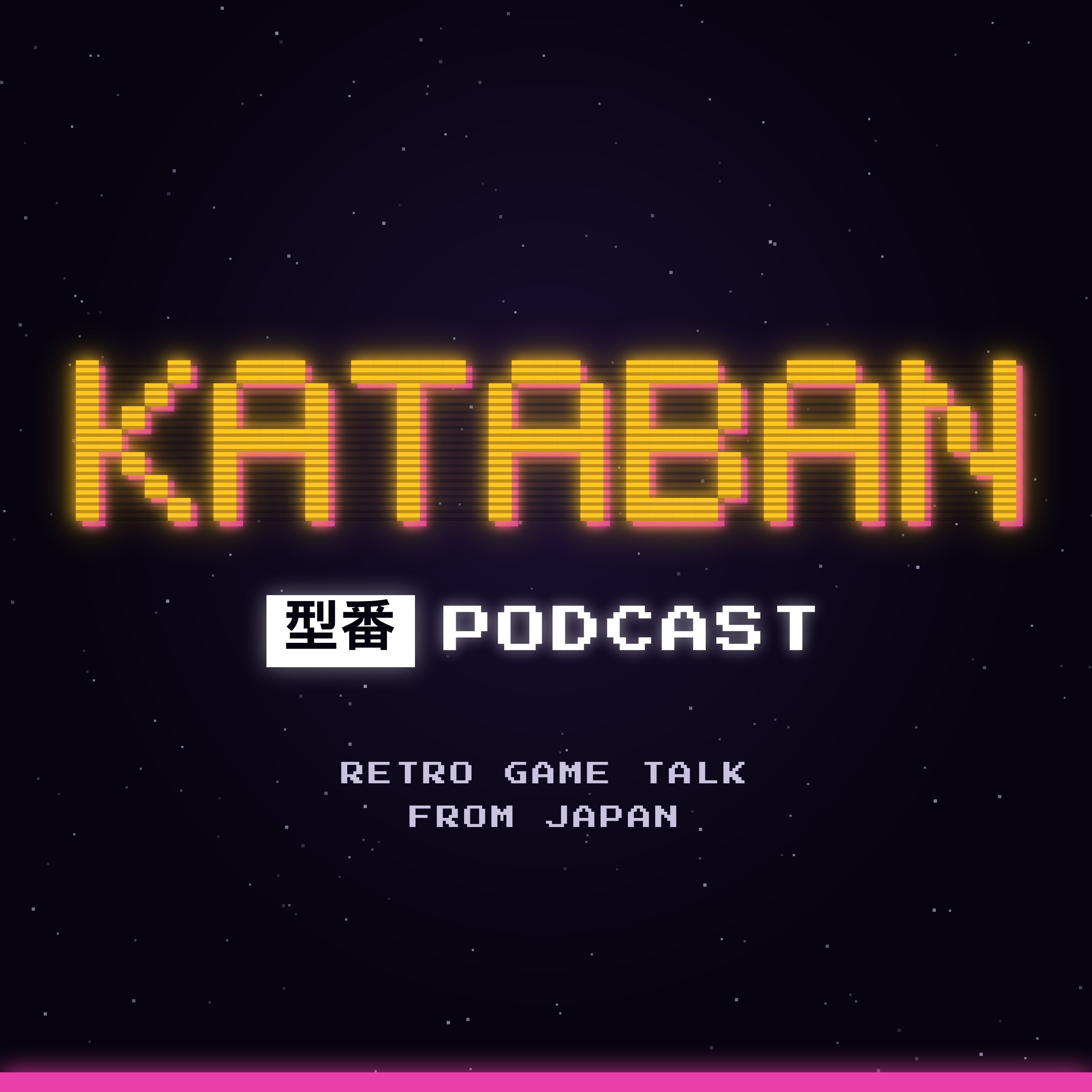 The Kataban Podcast podcast artwork