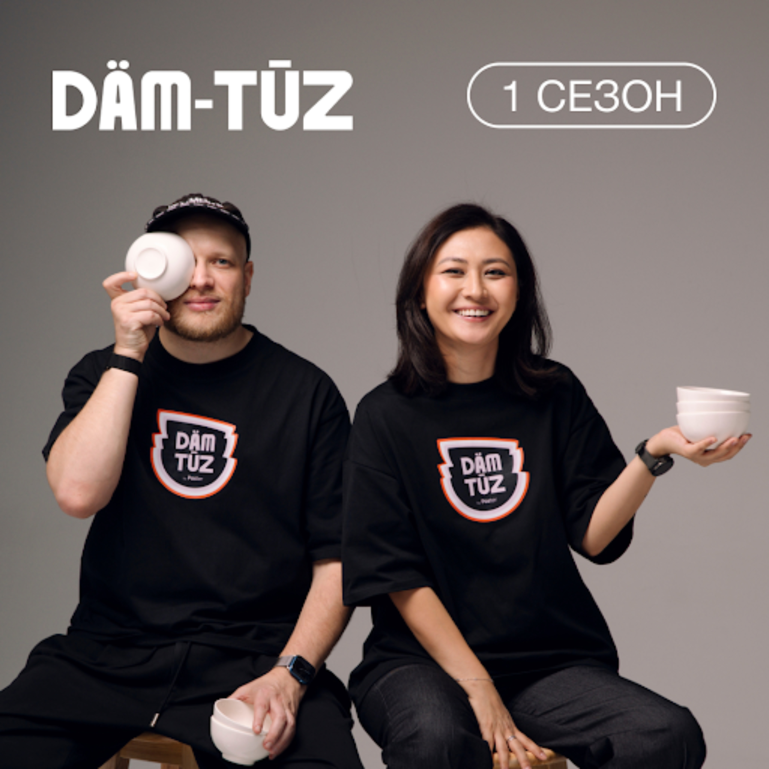 DÄM-TŪZ podcast artwork