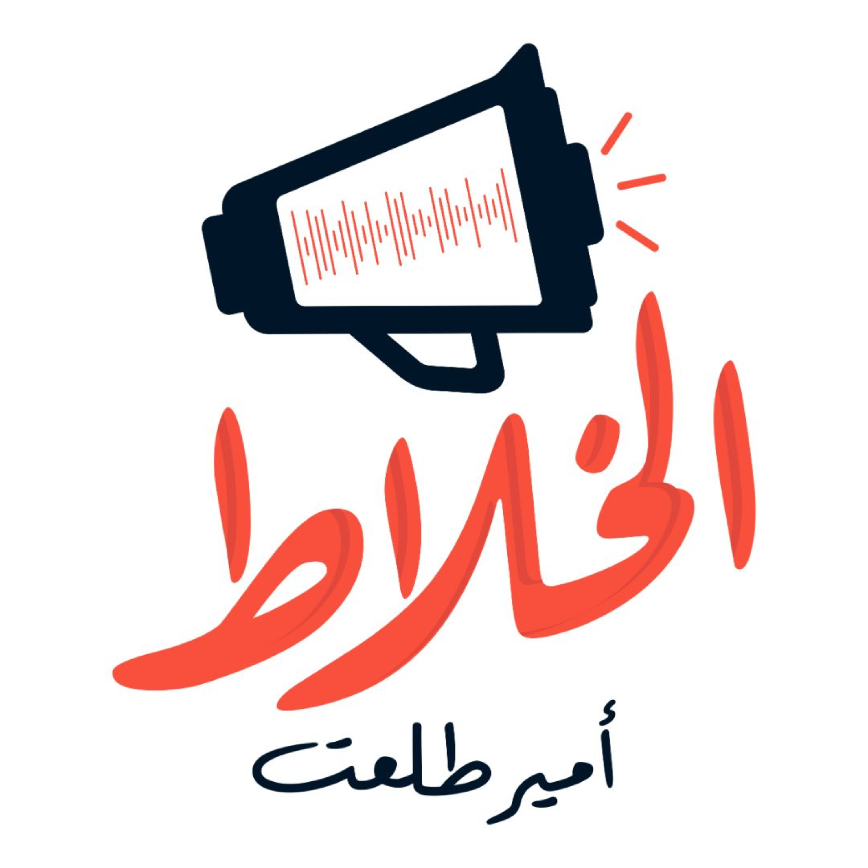 5allat | الخلاط