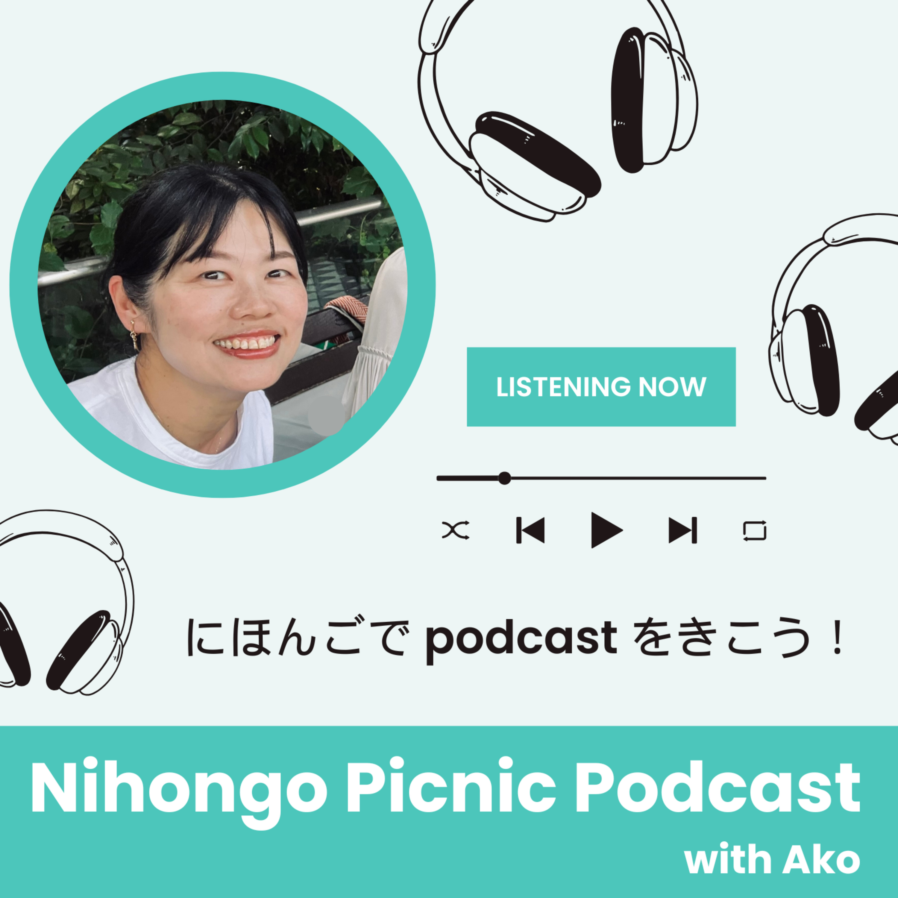 日本語 with あこ - Nihongo Picnic Podcast - Artwork