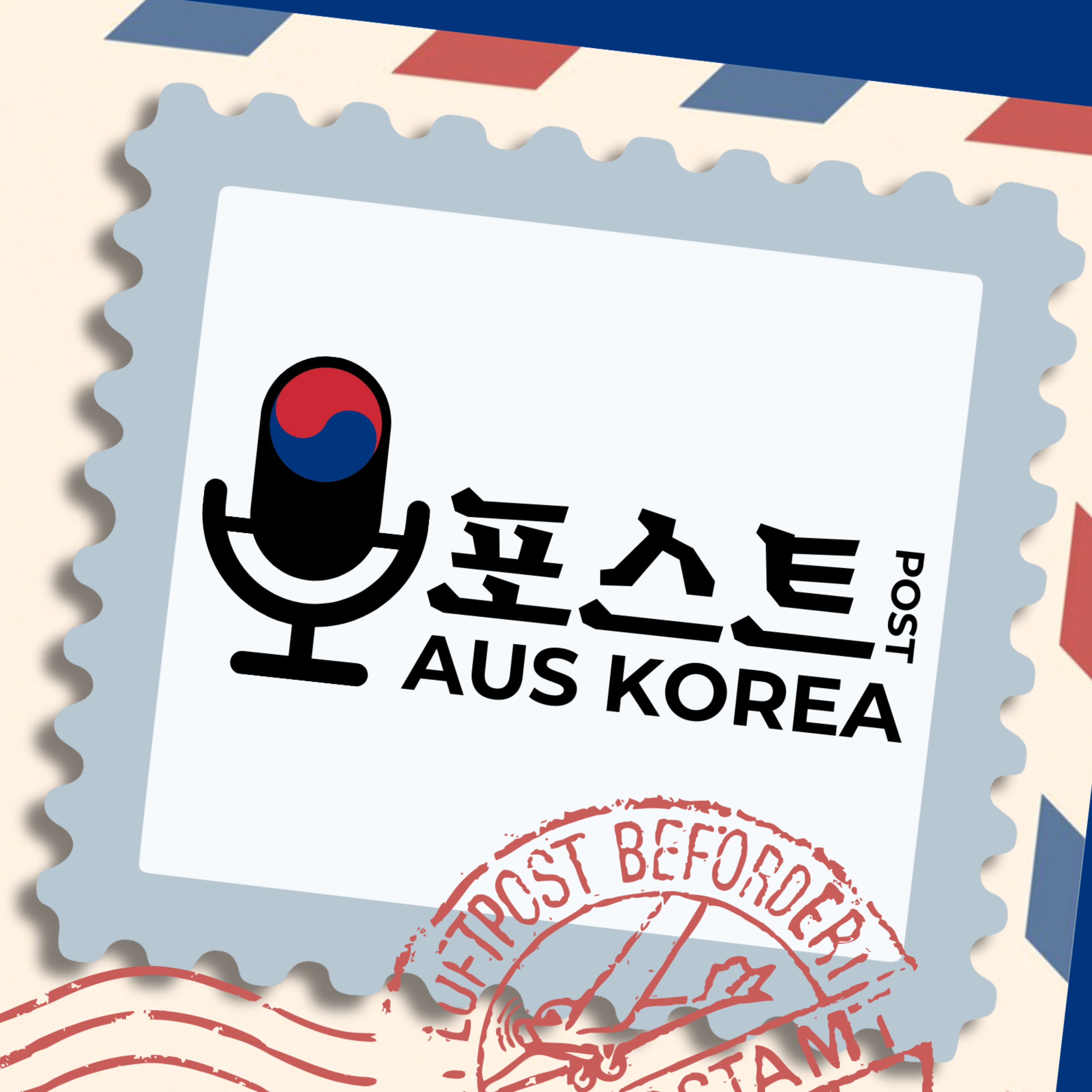 Post aus Korea - Gemischtes aus Deutschland und Korea