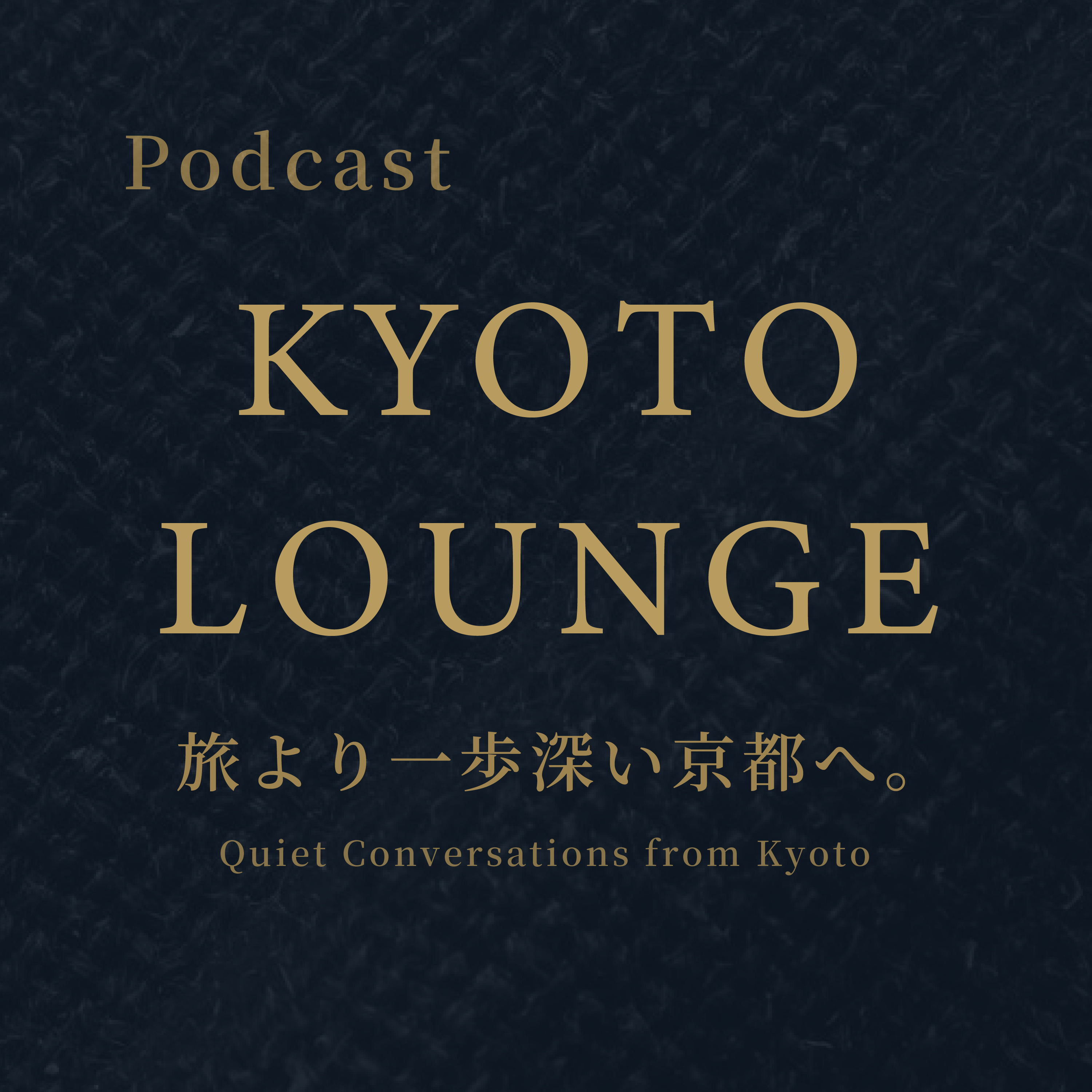 KYOTO LOUNGE｜京都ラウンジ 旅より一歩深い京都へ。
