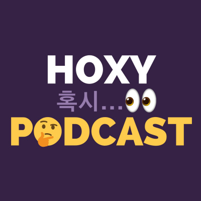 HOXY Podcast - Ep19 (False Teaching, True Faith) HOXY Podcast - Ep19 (False Teaching, True Faith)