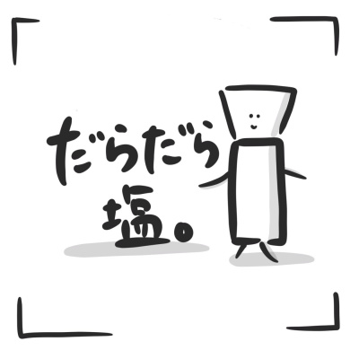 #004 7ヶ月ぶりにおはようでやんす だらだら塩を更新していくよ 番組の形式が変わった裏話 ゆうたこは完全にオフモード!?? #004 7ヶ月ぶりにおはようでやんす だらだら塩を更新していくよ 番組の形式が変わった裏話 ゆうたこは完全にオフモード!??