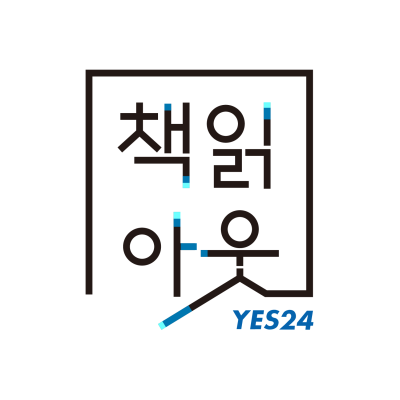 264. [이혜민의 요즘산책 1부] '나다운 경제적 자유'는 무엇일까?
