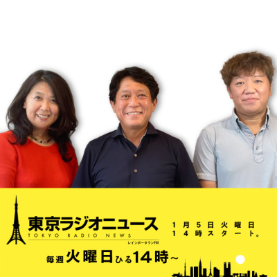 #62｜2022年3月15日｜ニューノーマル時代は、卒業式の抽選に外れることも【特集１】新しい時代の変化に敏感な人たちは、どう変わったのか【特集２】 パラダイムシフトする前のモヤモヤ感