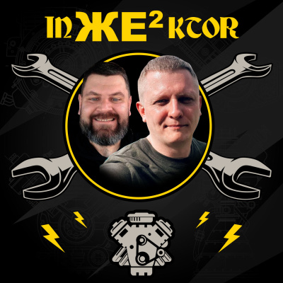 Выпуск №3 - Машины со всех уголков мира