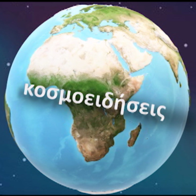 Διακύβευμα του πολέμου, η ανεξαρτησία των κρατών στον 21ο αι
