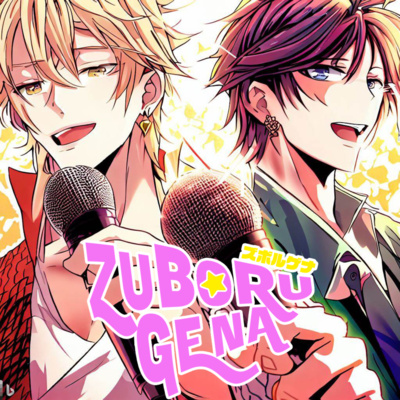 Currently playing episode