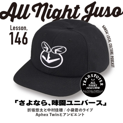 マカオ製 old TWINS ベースボールキャップ スナップバック ツインズ