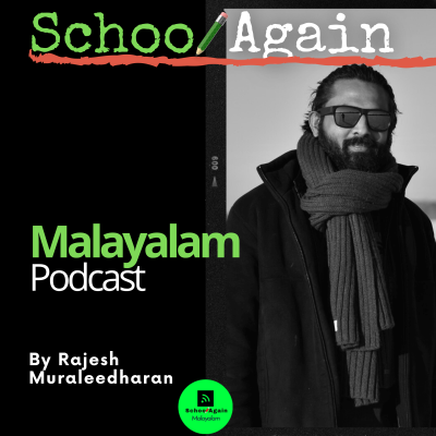 #EP-005: why high inflation is bad ?