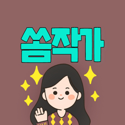 당신이 '맛의 쾌락'을 느끼도록 진화한 과정 [알아두면 쓸모있는 음식 인문학]