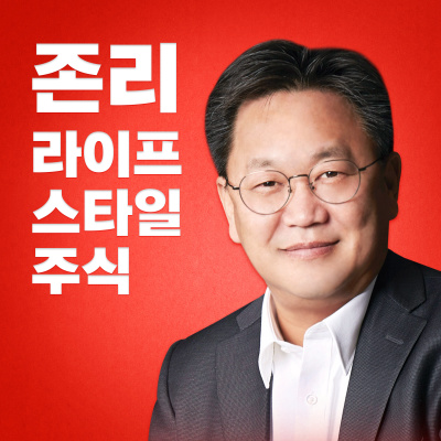 몽골에서 온 부부의 사연ㅣ존리의 생각