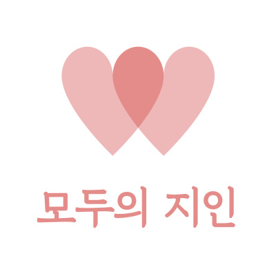 모든 여자는 이런 남자랑 결혼하고 싶다 ♥ (PTSD 주의)