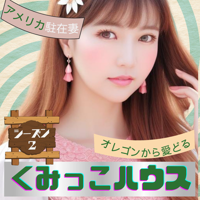 美品☆これからの季節にどうでしょう レディース