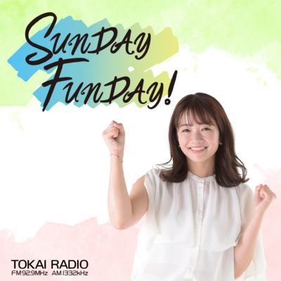 SUNDAY FUNDAY! / TOKAI RADIO • A podcast on Spotify for Creators