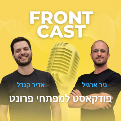 יציבות בסקייל גדול