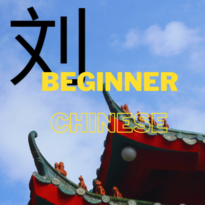 [Intermediate Mandarin/HSK3/HSK4] 圣诞节的奇妙礼物(The Magical Christmas Gift ...