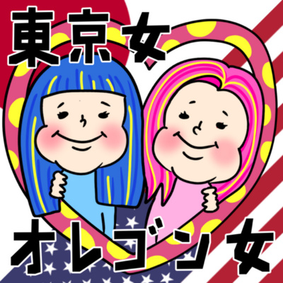 とらっちょさま*オーダー品になります とらっちょさま*オーダー品になります