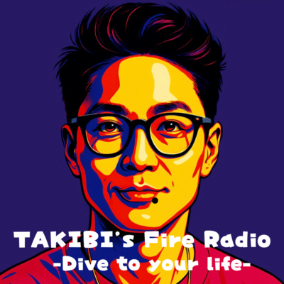 #133 米チャーリーカーク銃撃事件🇺🇸/Charlie Kirk shooting incident by 焚き火社長のふぁいやーらじお