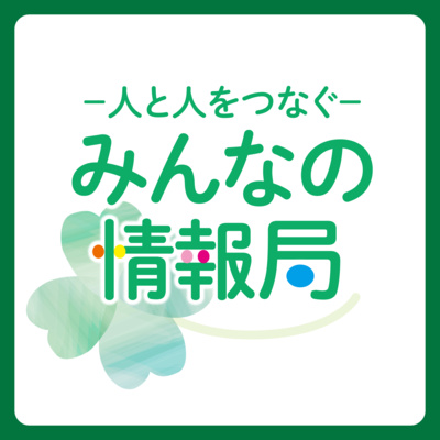 音声、海外スタートアップ