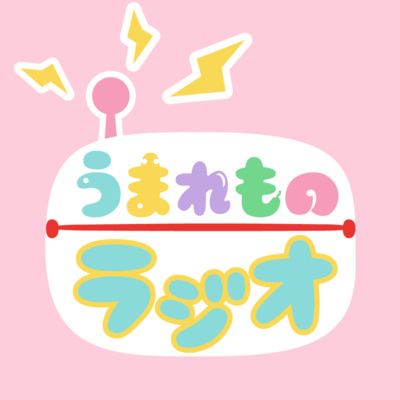Currently playing episode
