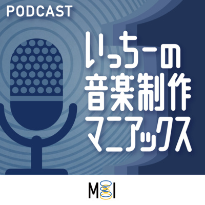 Currently playing episode
