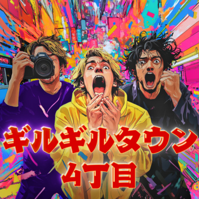 Currently playing episode