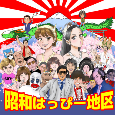 真相・沖雅也 日景忠男 厚