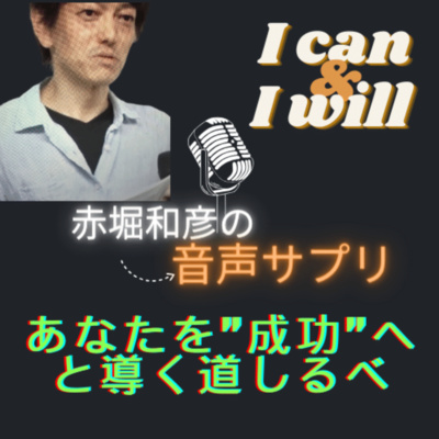 「親の期待」を捨てた瞬間、人生は劇的に好転する。30代・40代のための人生奪還計画